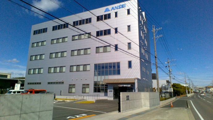 株式会社アンセイ第二工場