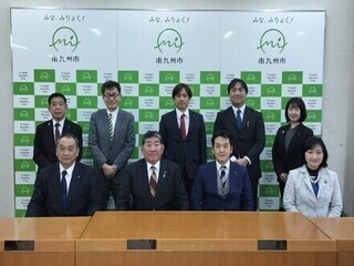 鹿児島県南九州市