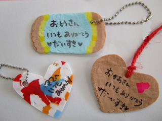 サンクスdayプレゼント キーホルダー