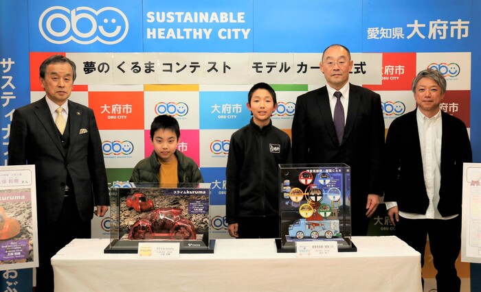 夢のくるまコンテストモデルカー贈呈式の様子