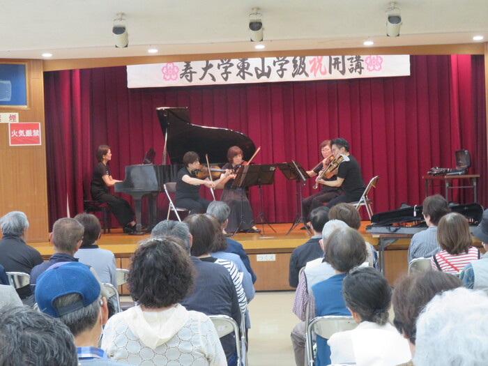 寿大学