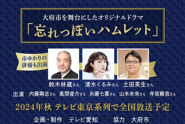 エキストラ
