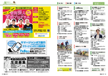 情報パック