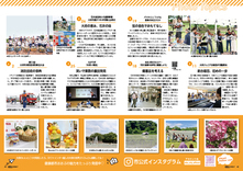 42-43　Phot Topics