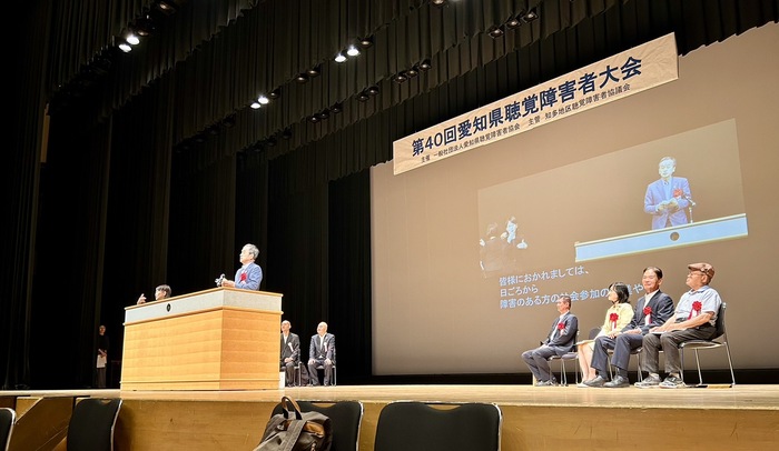 大会の様子