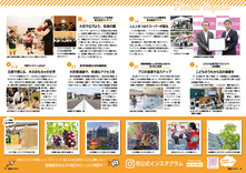 28-29PhotoTopics