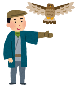 鷹匠