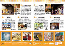 36-37Phot Topics