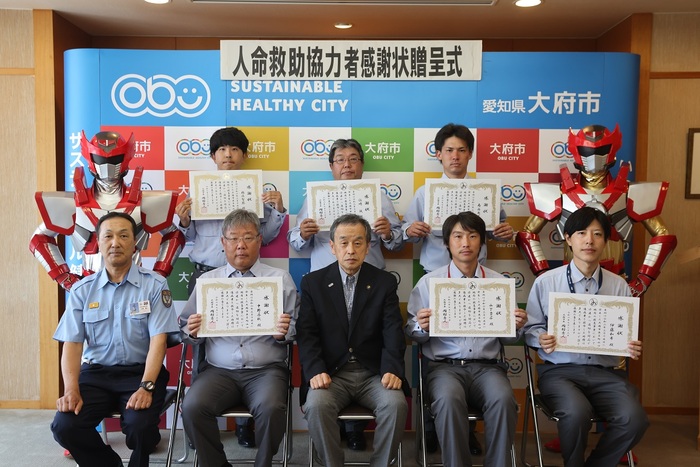 人命救助協力者に感謝状を贈呈