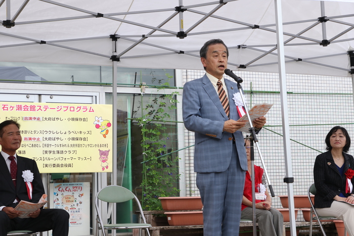 市長あいさつの様子