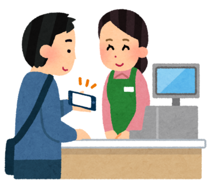 挿絵