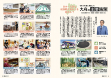 18-19大府市18-19