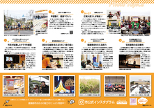 46-47Photo Topics