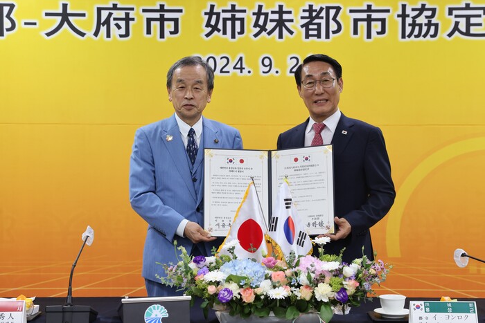 姉妹都市協定締結の様子