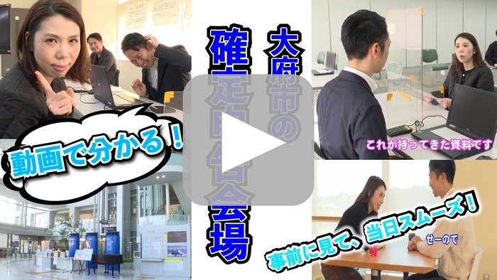 職員受付ブース編（外部リンク・新しいウインドウで開きます）