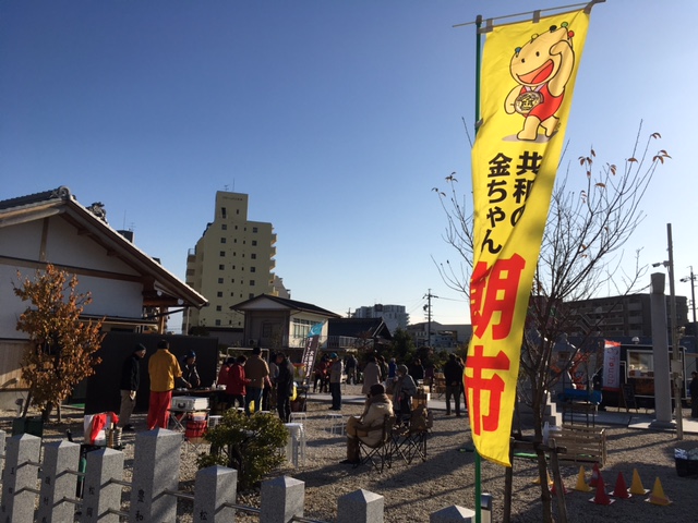 金ちゃん朝市の様子