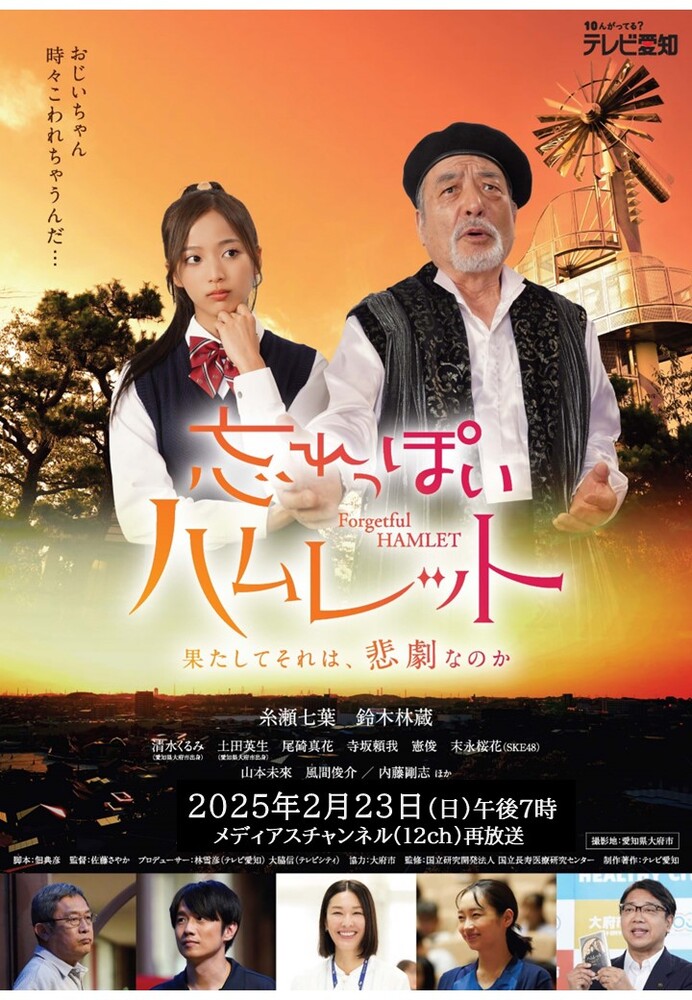 ポスター