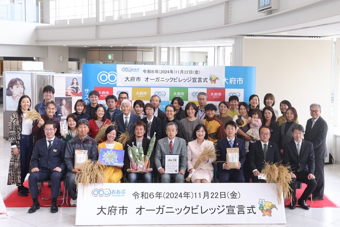 記念写真の様子