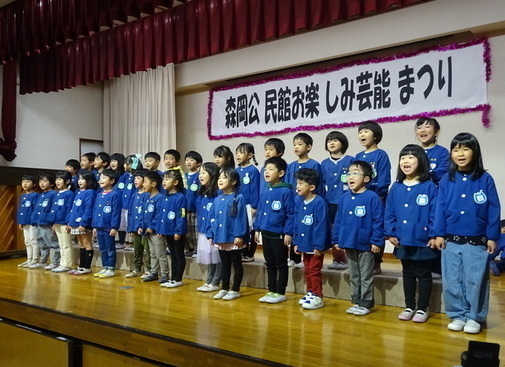 若宮保育園年長組
