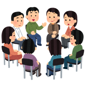 輪になって会話をしているグループのイラストです。