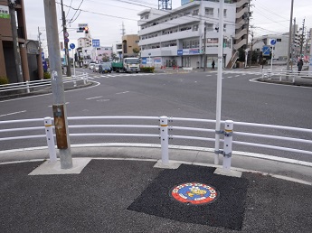 共和駅東