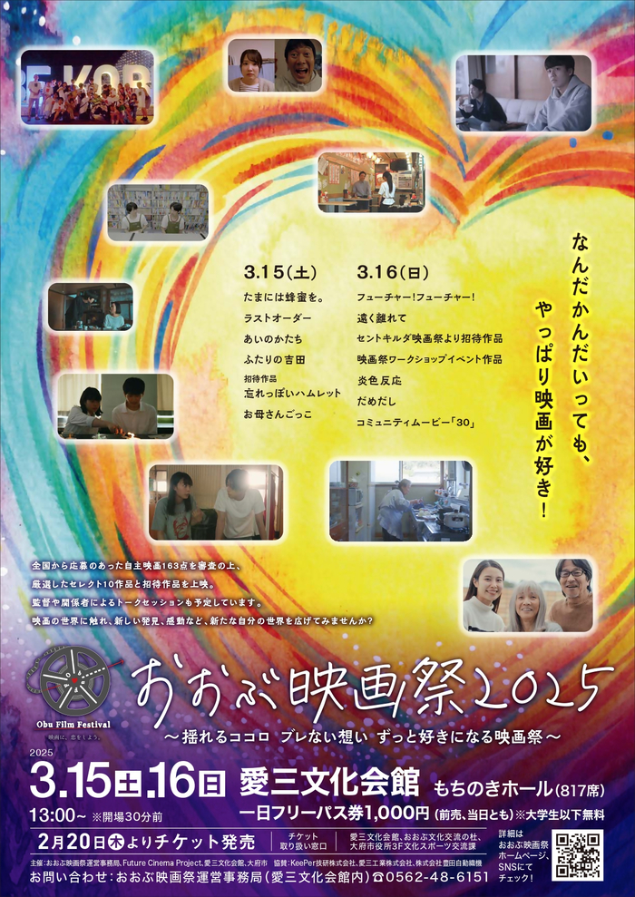 チラシ