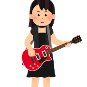ギター演奏
