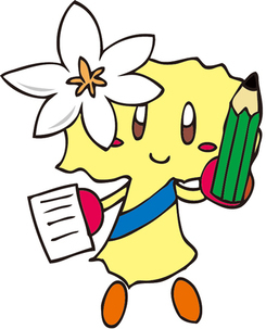 おぶちゃん