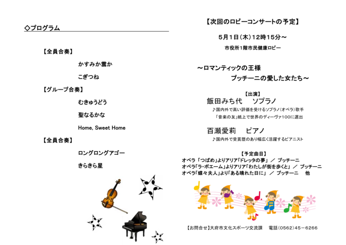 プログラム2