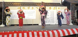 花笠音頭を披露している写真