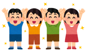 バンザイするこどもたちのイラストです。