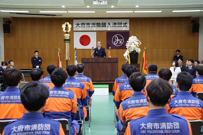 大府市消防団入退団式の様子