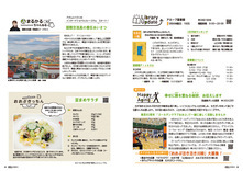 28-29Library Update・おおぶわいわいこどもトーク・まるかるチャンネル・おおぶきっちん