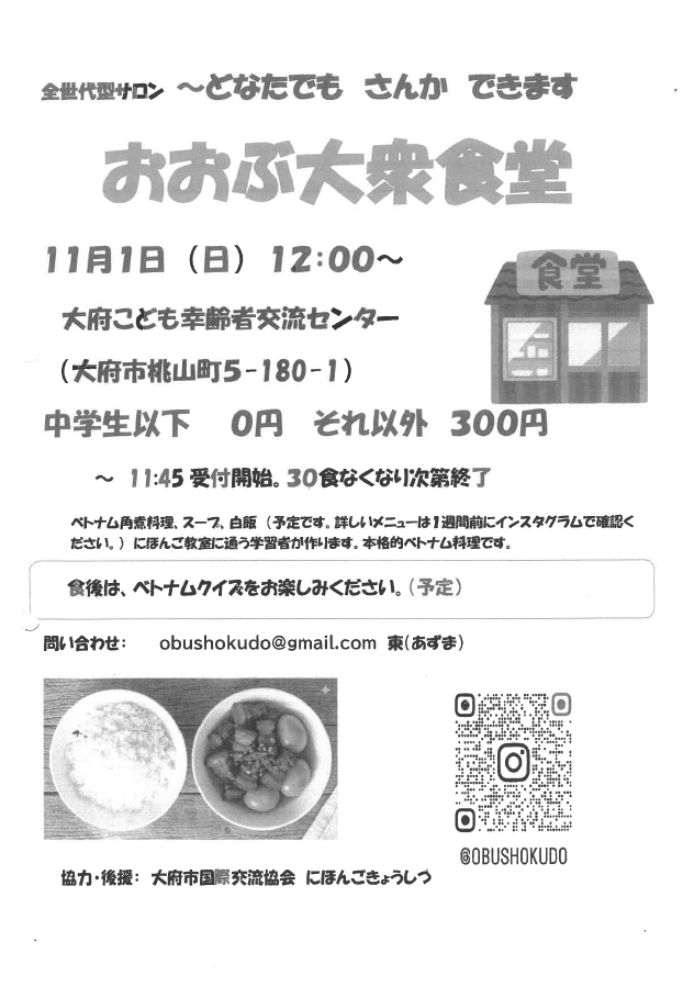 チラシ