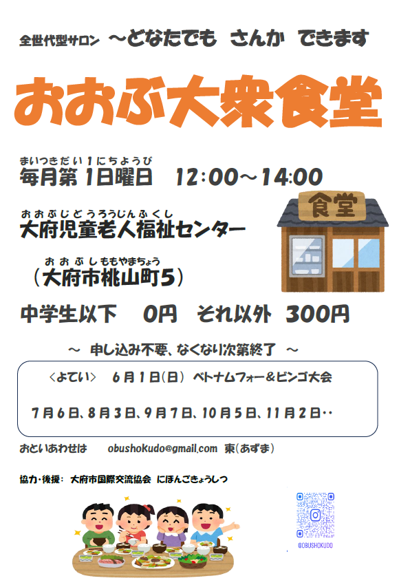 チラシ