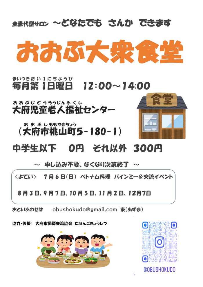 チラシ