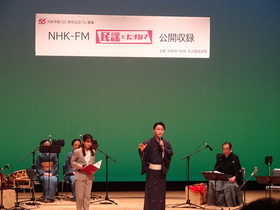 公開収録の様子1