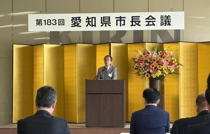 愛知県市長会議の様子