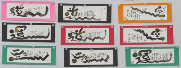 イメージ写真