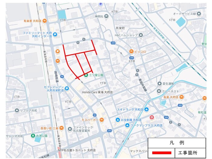 工事地図
