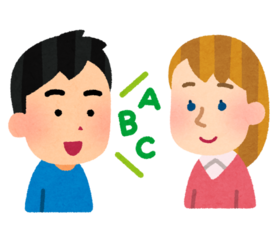 英語で会話しているひとたちのイラストです。