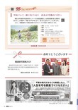 13おおぶ平和のつどい・おめでとうございます
