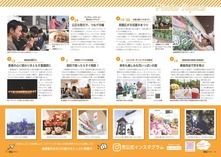 38-39Phot Topics