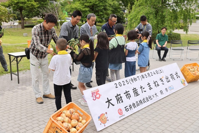 大府市産たまねぎ出荷式の様子
