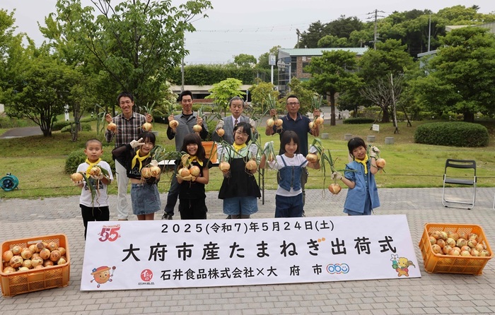 大府市産たまねぎ出荷式の様子
