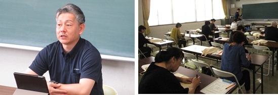 講座の様子