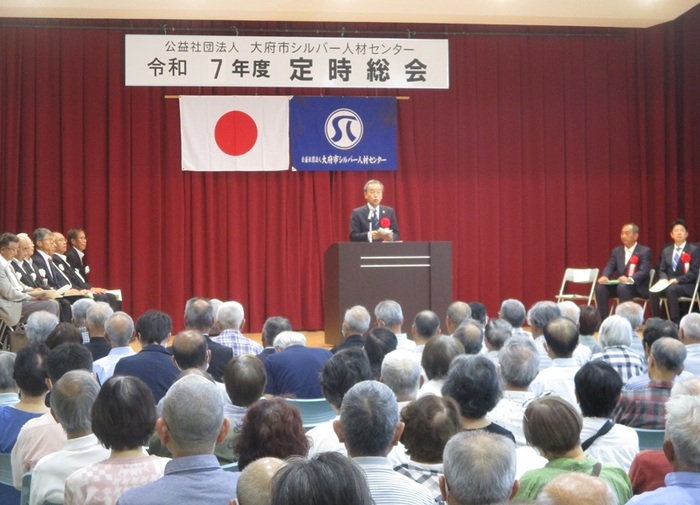 令和7年度大府市シルバー人材センター定時総会の様子