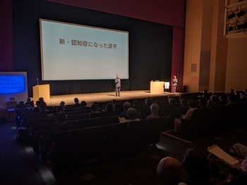 成年後見制度利用促進セミナー                                                                                                                                                                                                                                                                                                                                                                                                                                                                         