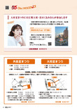 17夏祭り