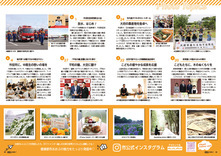38-39Phot Topics